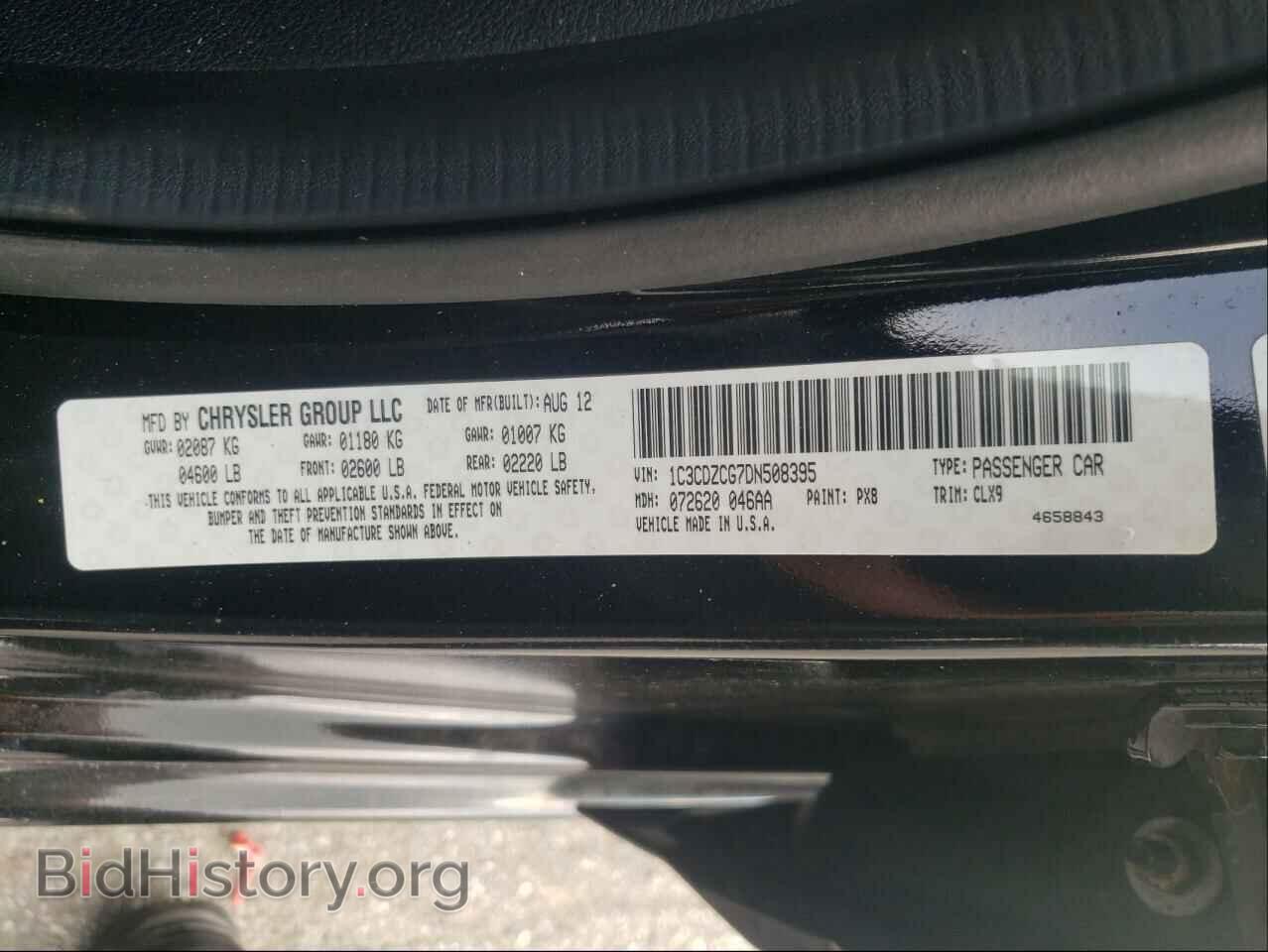 2013 DODGE AVENGER - VIN: 1C3CDZCG7DN508395 - Фото 10
