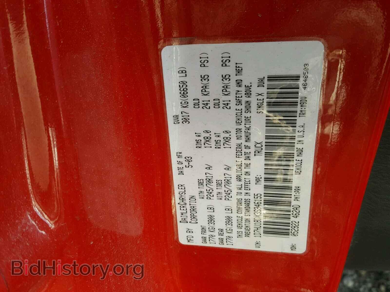 2003 DODGE RAM 1500 - VIN: 1D7HU18DX3S346155 - Фото 10