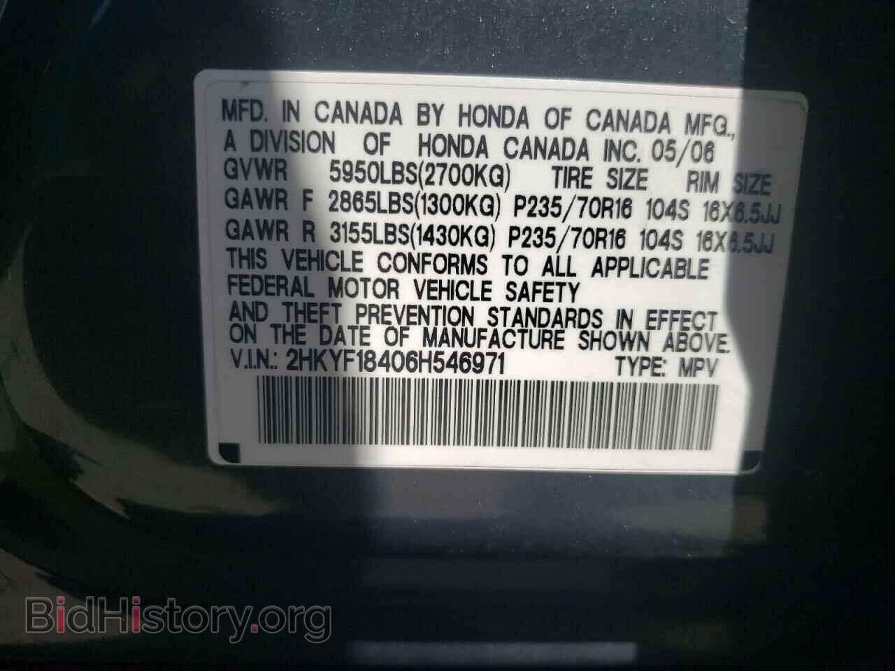 2006 HONDA PILOT - VIN: 2HKYF18406H546971 - Фото 10