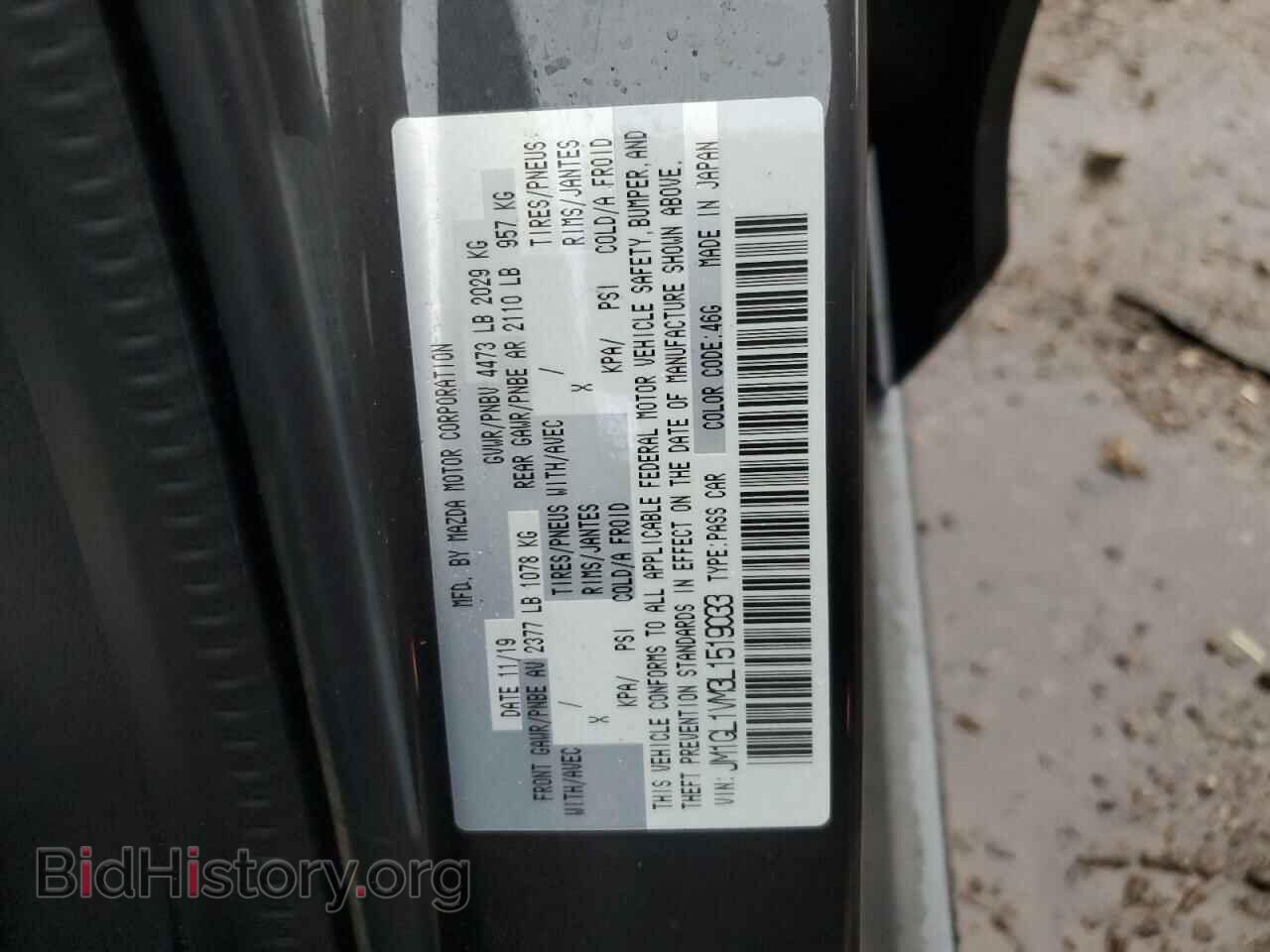 2020 MAZDA 6 - VIN: JM1GL1VM3L1519033 - Фото 12