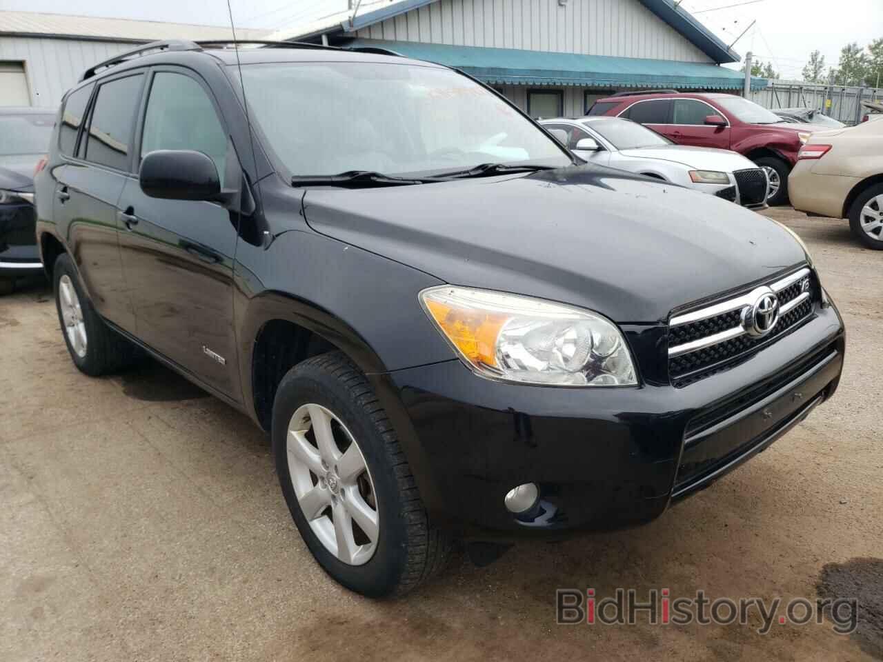 Фотография JTMZK31VX76003833 - TOYOTA RAV4 2007