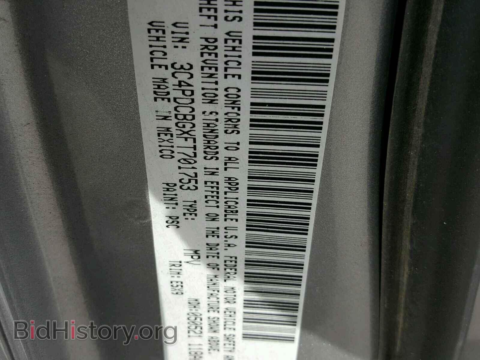 2015 DODGE JOURNEY - VIN: 3C4PDCBGXFT701753 - Фото 10