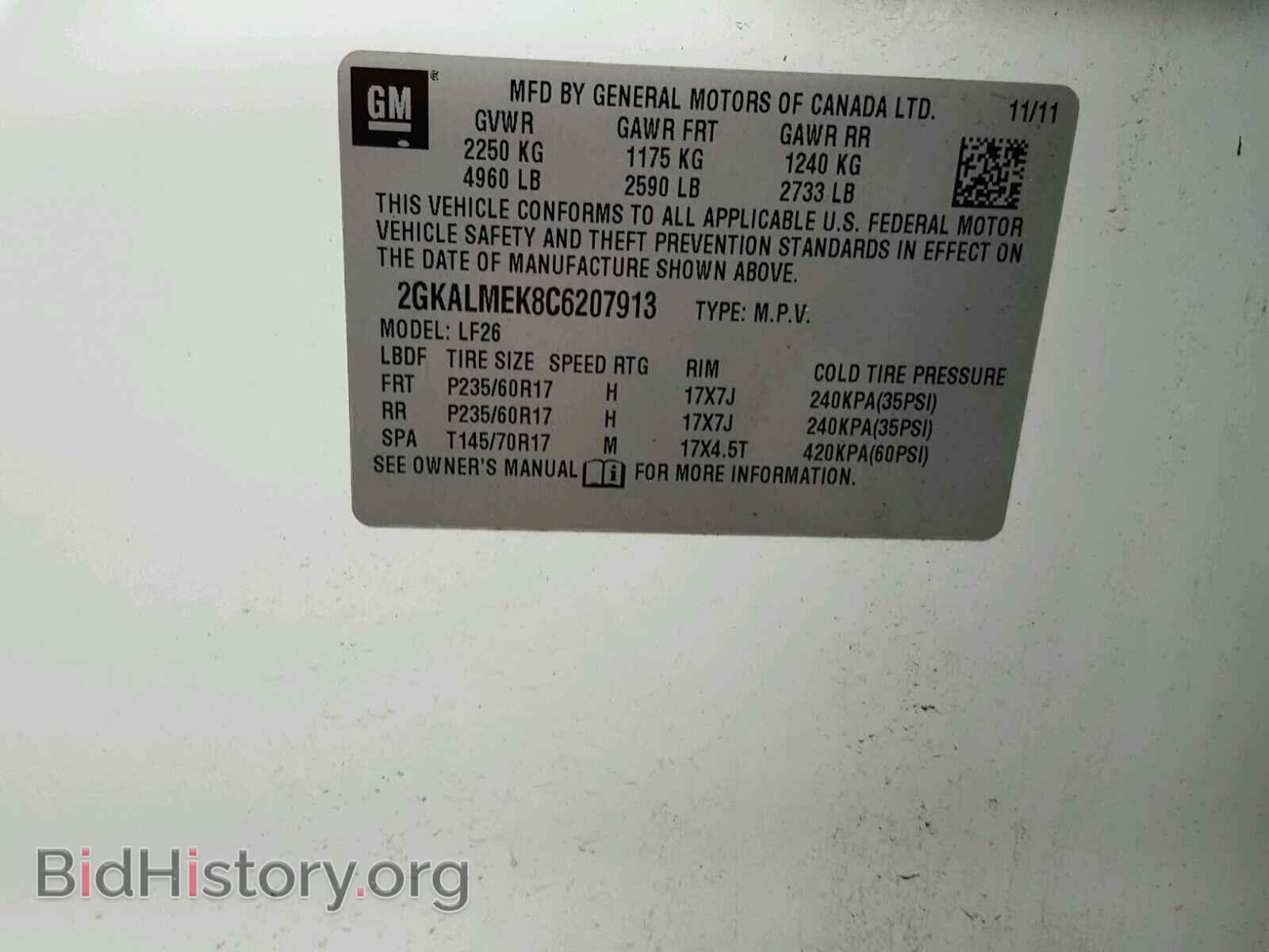 2012 GMC TERRAIN SL - VIN: 2GKALMEK8C6207913 - Фото 10