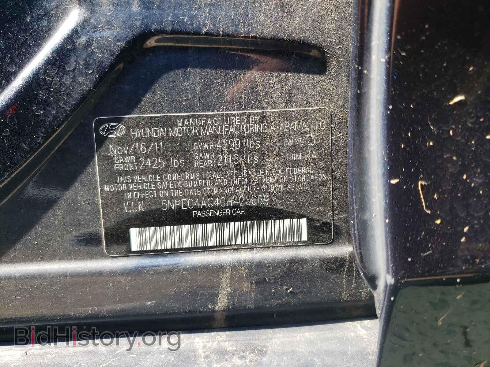 2012 HYUNDAI SONATA - VIN: 5NPEC4AC4CH420669 - Фото 10
