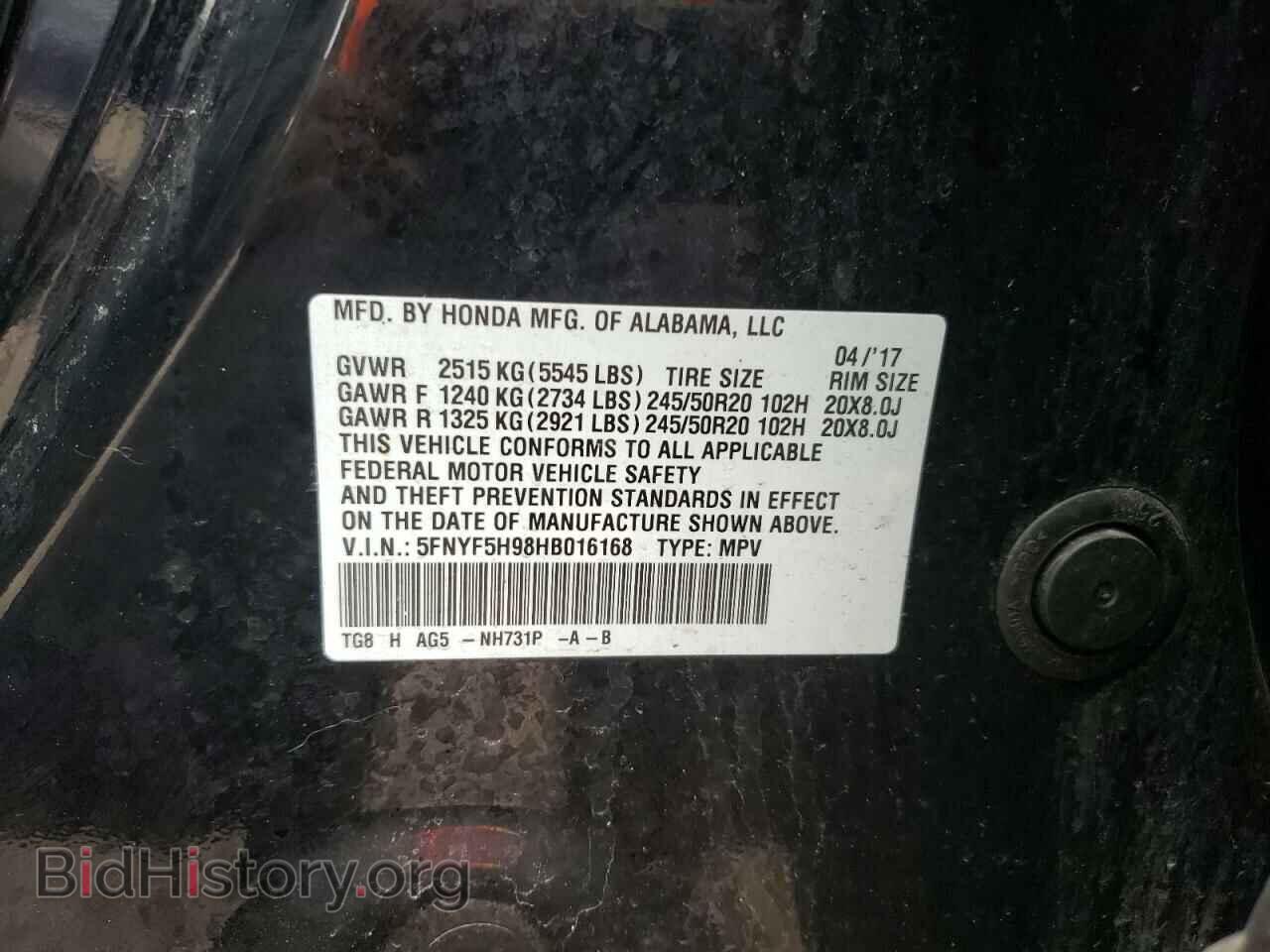 2017 HONDA PILOT - VIN: 5FNYF5H98HB016168 - Фото 10