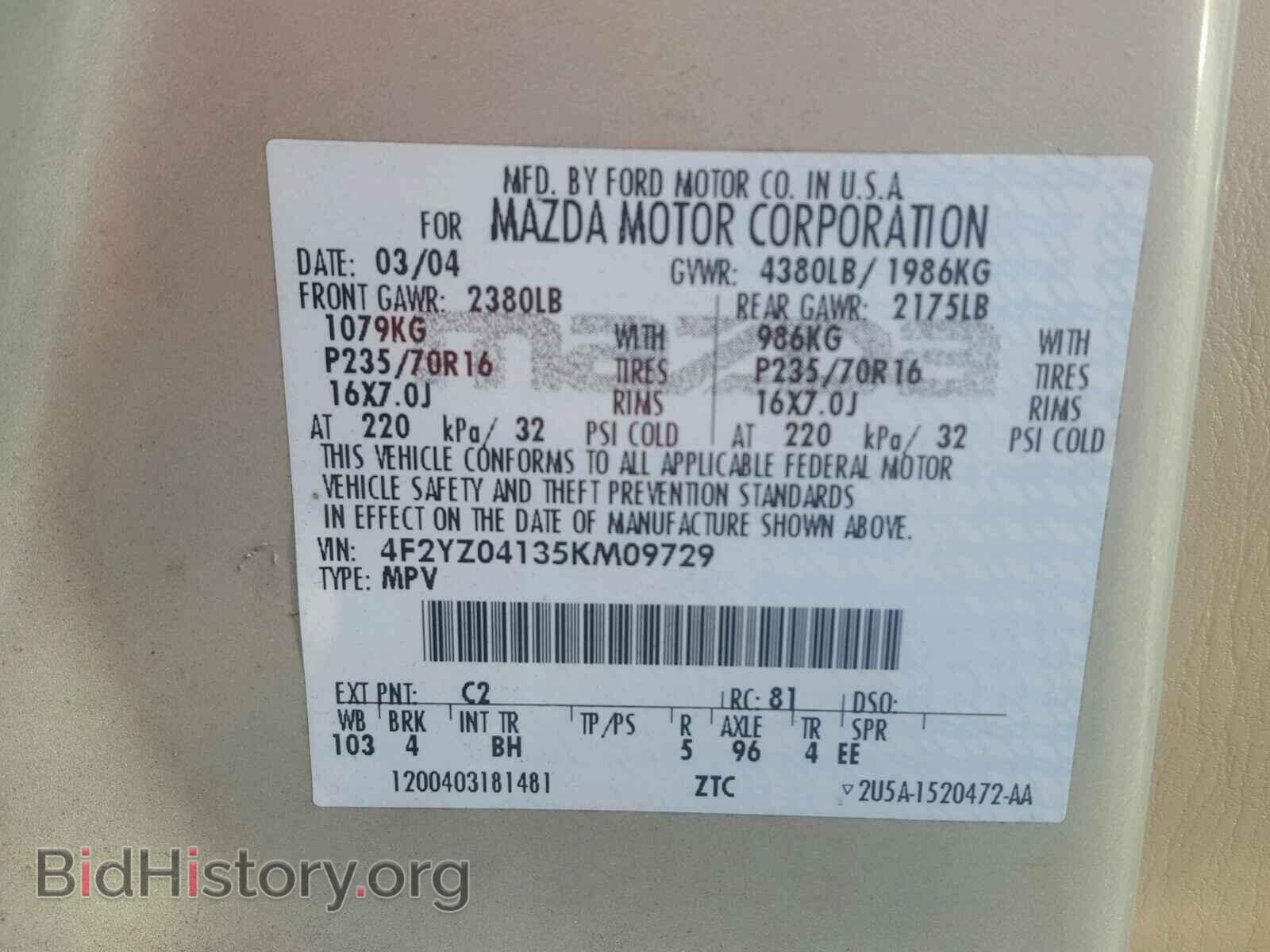 2005 MAZDA TRIBUTE - VIN: 4F2YZ04135KM09729 - Фото 10