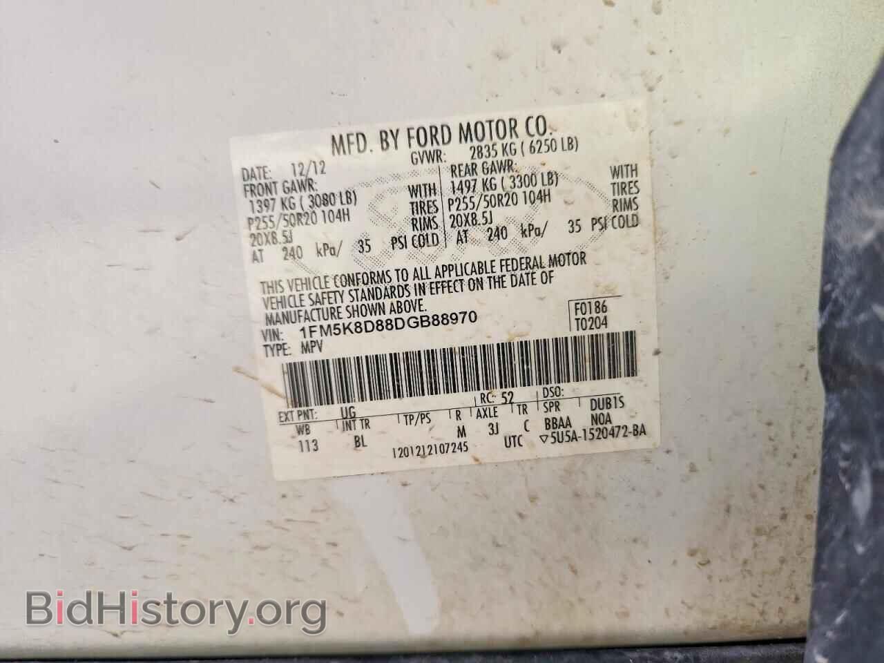 2013 FORD EXPLORER - VIN: 1FM5K8D88DGB88970 - Photo 13