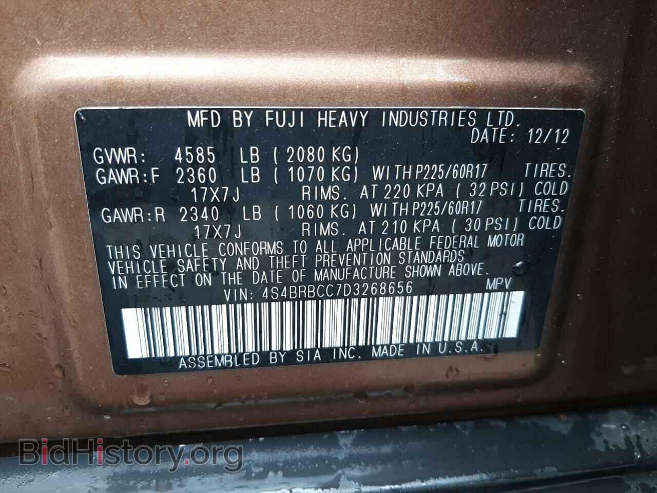 2013 SUBARU OUTBACK - VIN: 4S4BRBCC7D3268656 - Photo 10