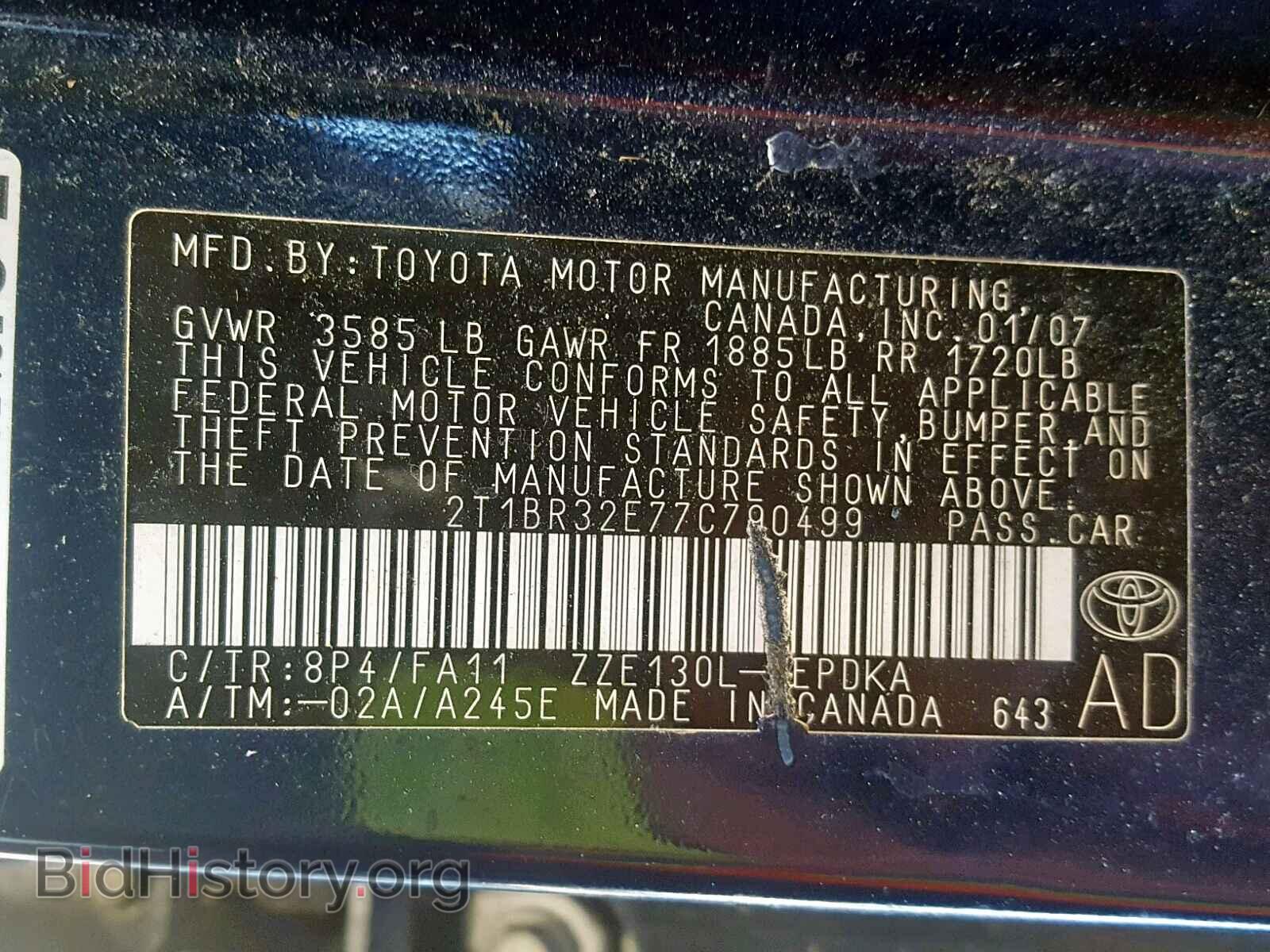 2007 TOYOTA COROLLA - VIN: 2T1BR32E77C790499 - Фото 10