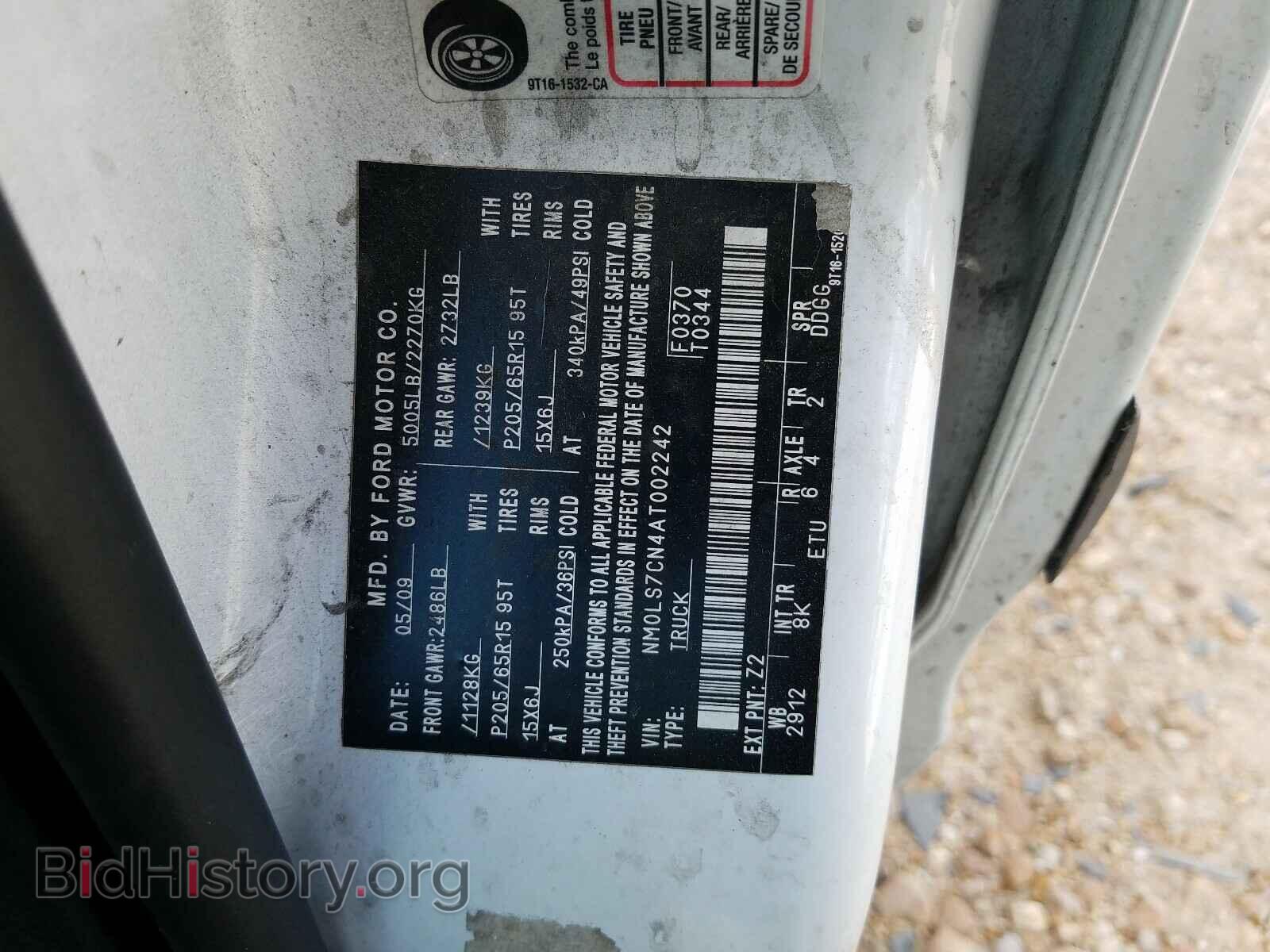 2010 FORD TRANSIT CO - VIN: NM0LS7CN4AT002242 - Фото 10