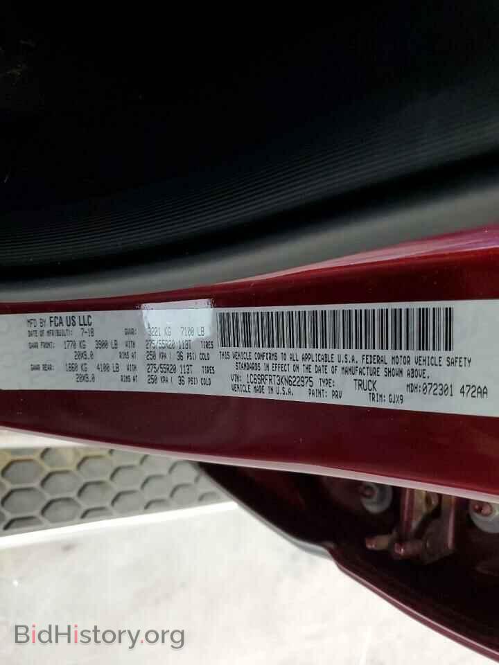 2019 RAM 1500 - VIN: 1C6SRFRT3KN622975 - Фото 10