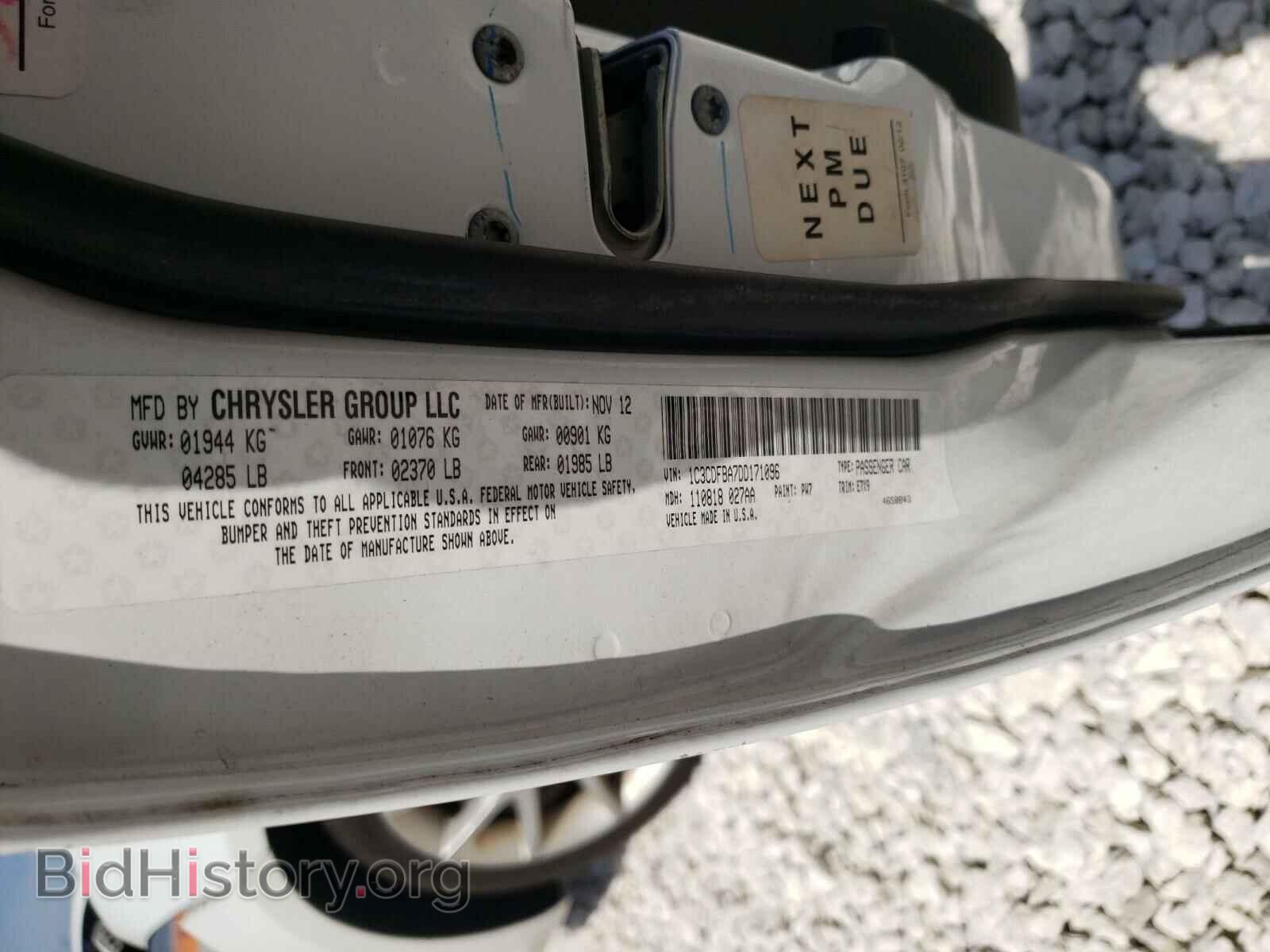 2013 DODGE DART - VIN: 1C3CDFBA7DD171096 - Фото 10