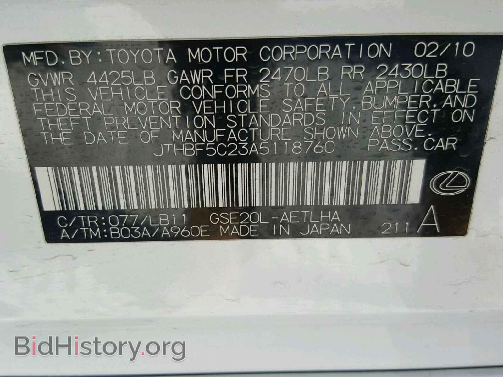 2010 LEXUS IS 250 - VIN: JTHBF5C23A5118760 - Фото 10