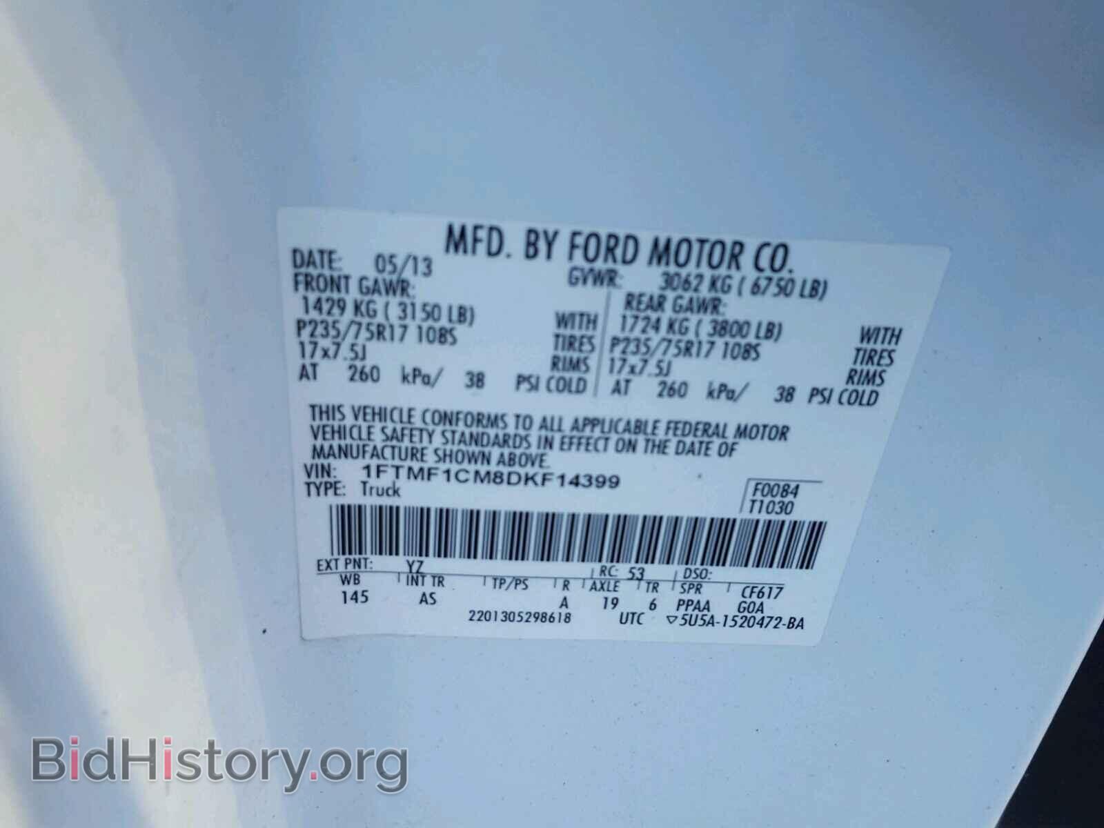 2013 FORD F150 - VIN: 1FTMF1CM8DKF14399 - Фото 10