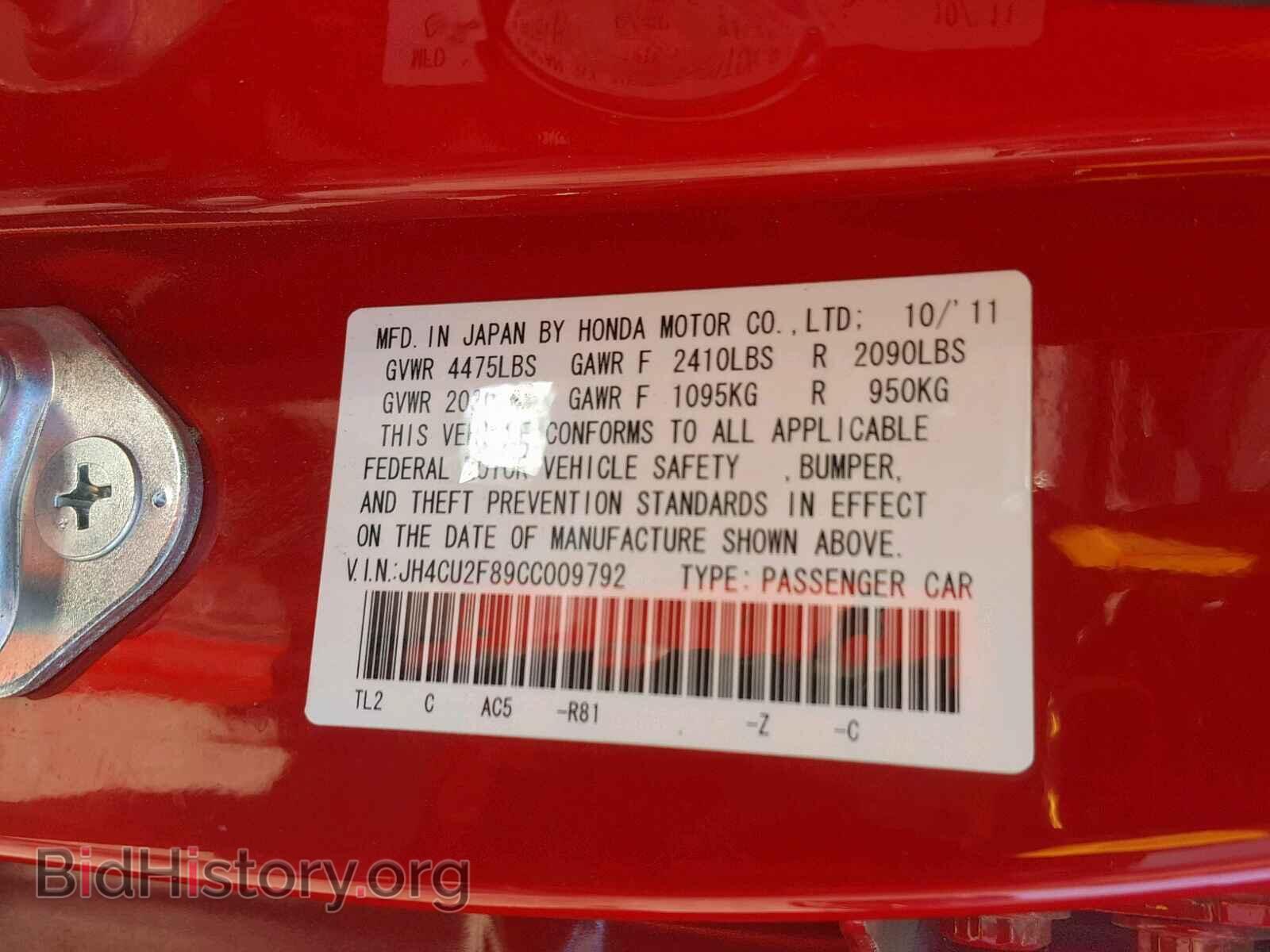 2012 ACURA TSX - VIN: JH4CU2F89CC009792 - Фото 10