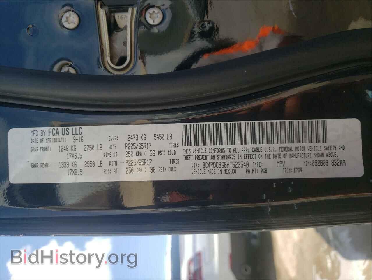 2017 DODGE JOURNEY - VIN: 3C4PDCBG8HT523540 - Фото 10