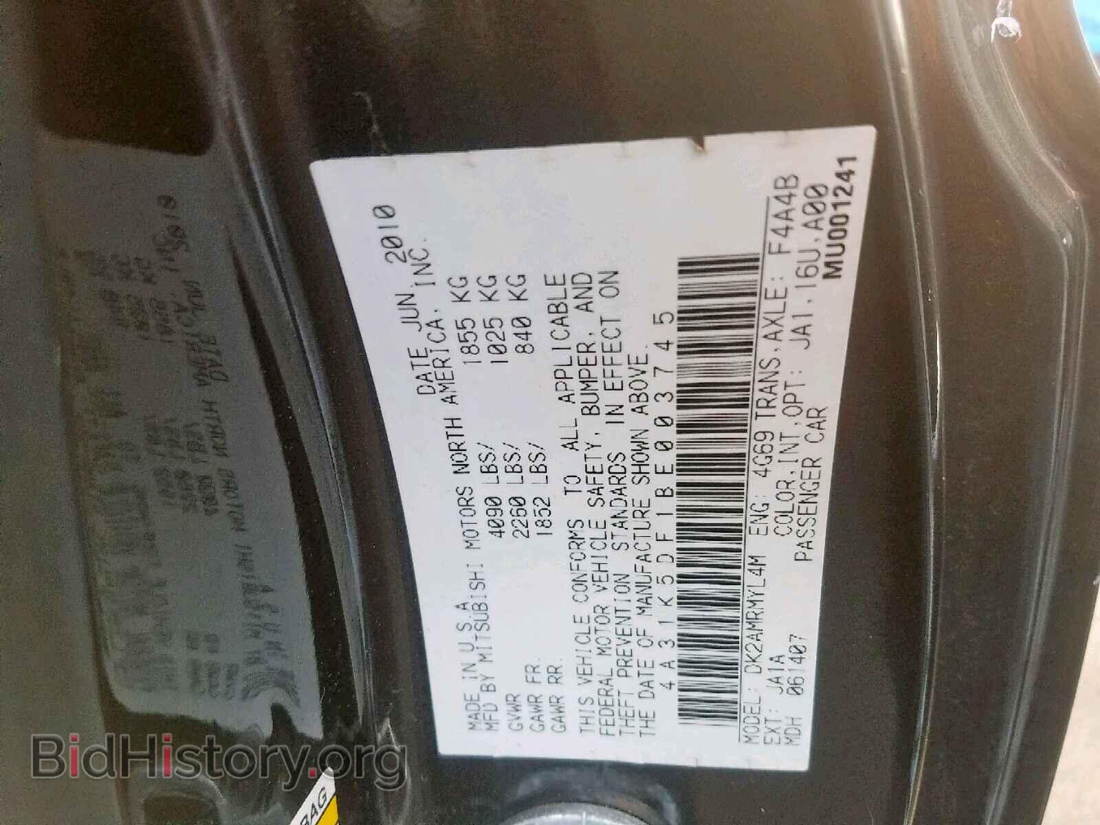 2011 MITSUBISHI ECLIPSE - VIN: 4A31K5DF1BE003745 - Photo 10