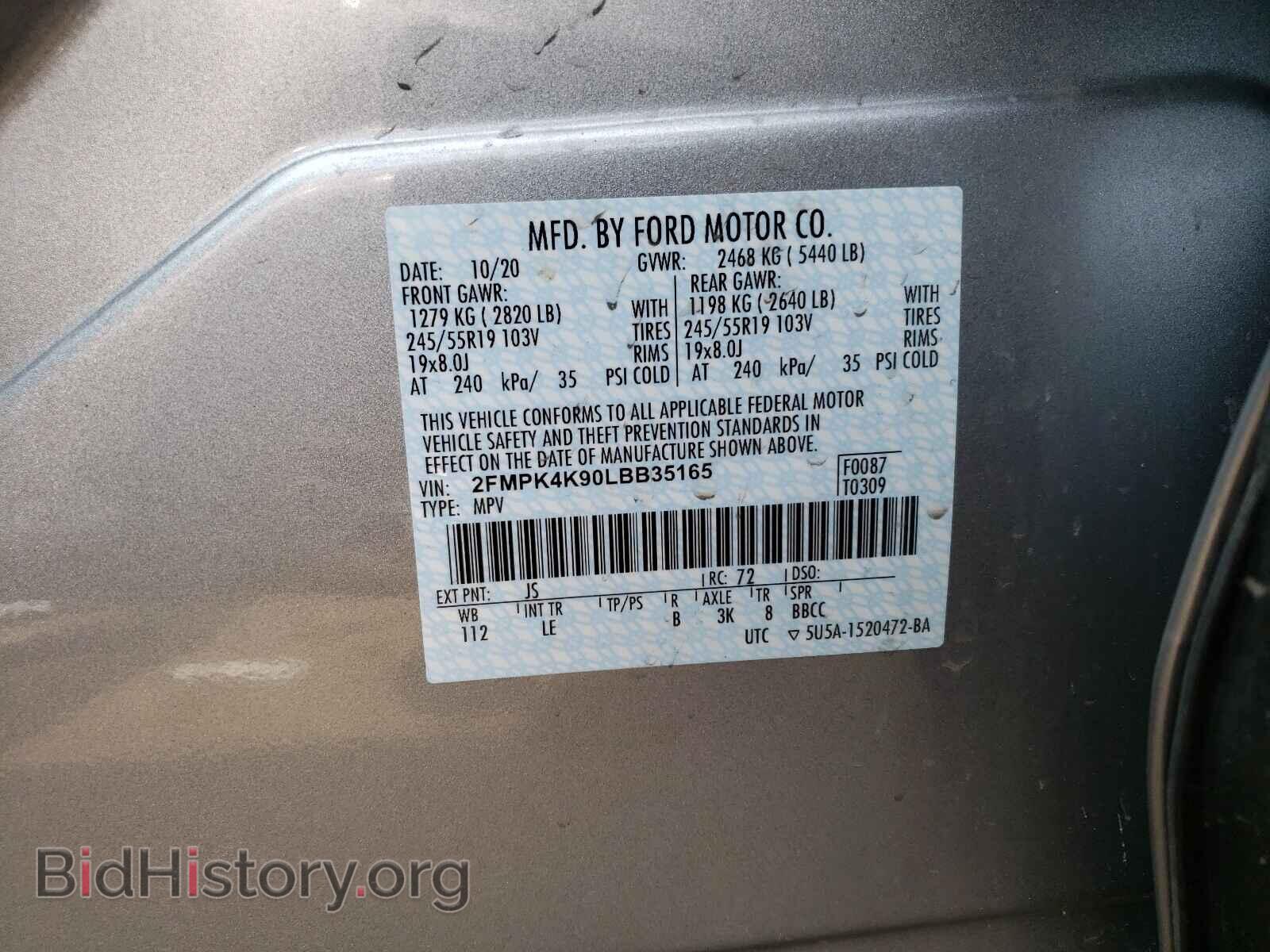 2020 FORD EDGE - VIN: 2FMPK4K90LBB35165 - Фото 10