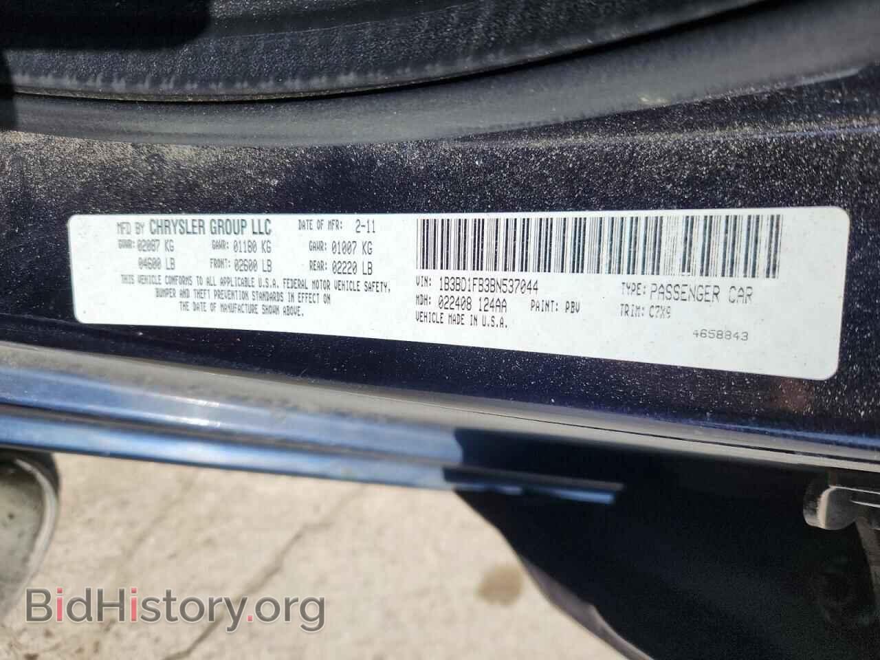 2011 DODGE AVENGER - VIN: 1B3BD1FB3BN537044 - Фото 12