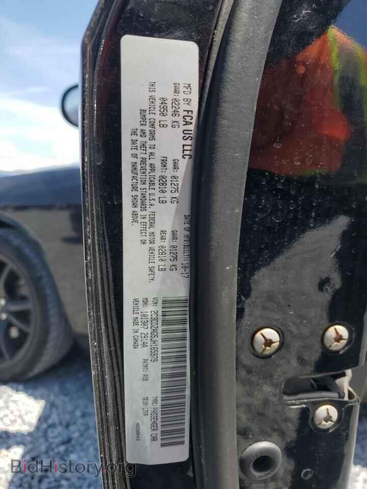 2018 DODGE CHALLENGER - VIN: 2C3CDZAG5JH165979 - Фото 12
