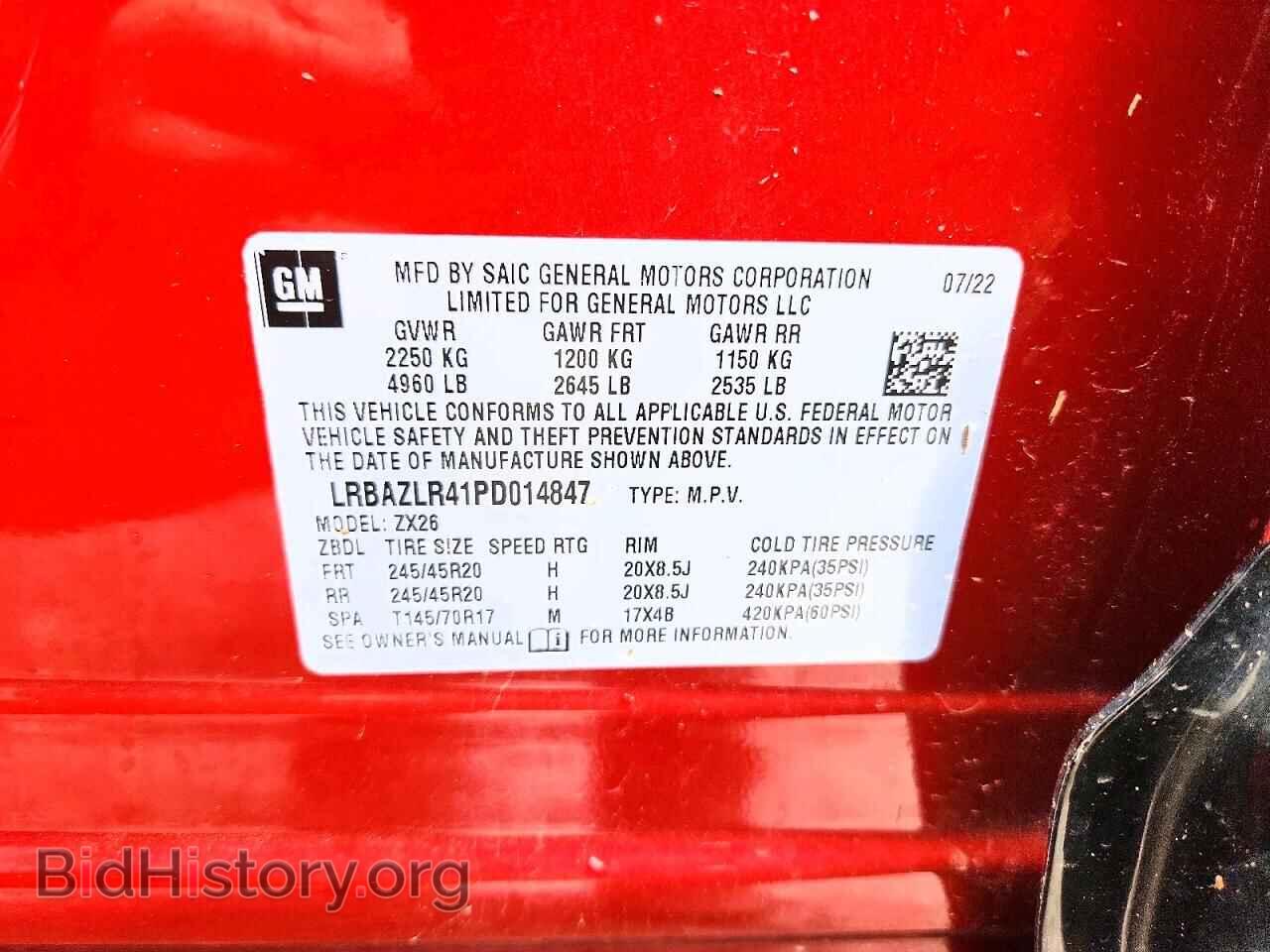 2023 BUICK ENVISION - VIN: LRBAZLR41PD014847 - Photo 13