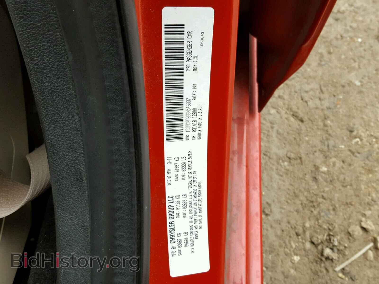 2011 DODGE AVENGER - VIN: 1B3BD2FG6BN546337 - Фото 10