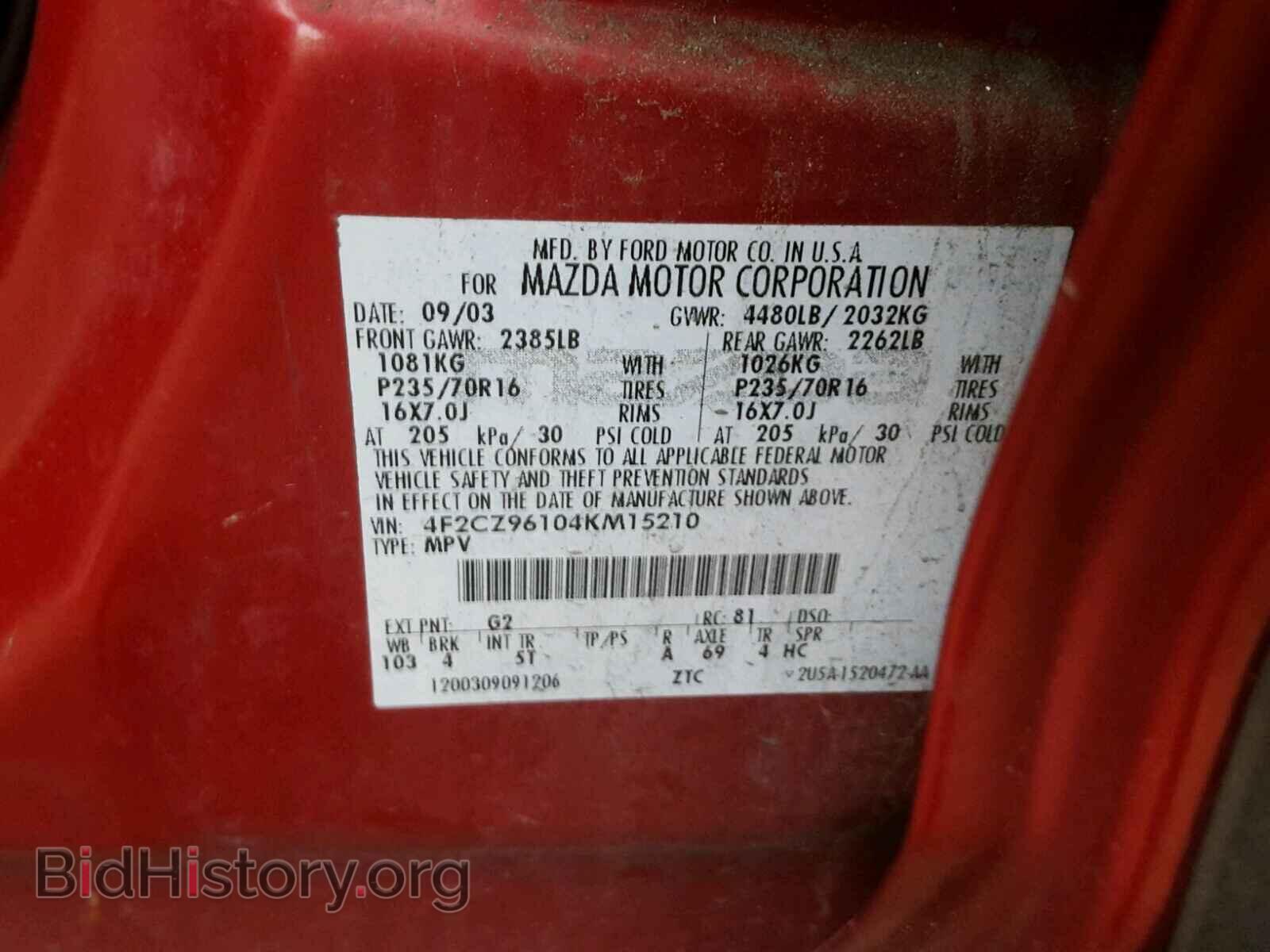 2004 MAZDA TRIBUTE - VIN: 4F2CZ96104KM15210 - Фото 10