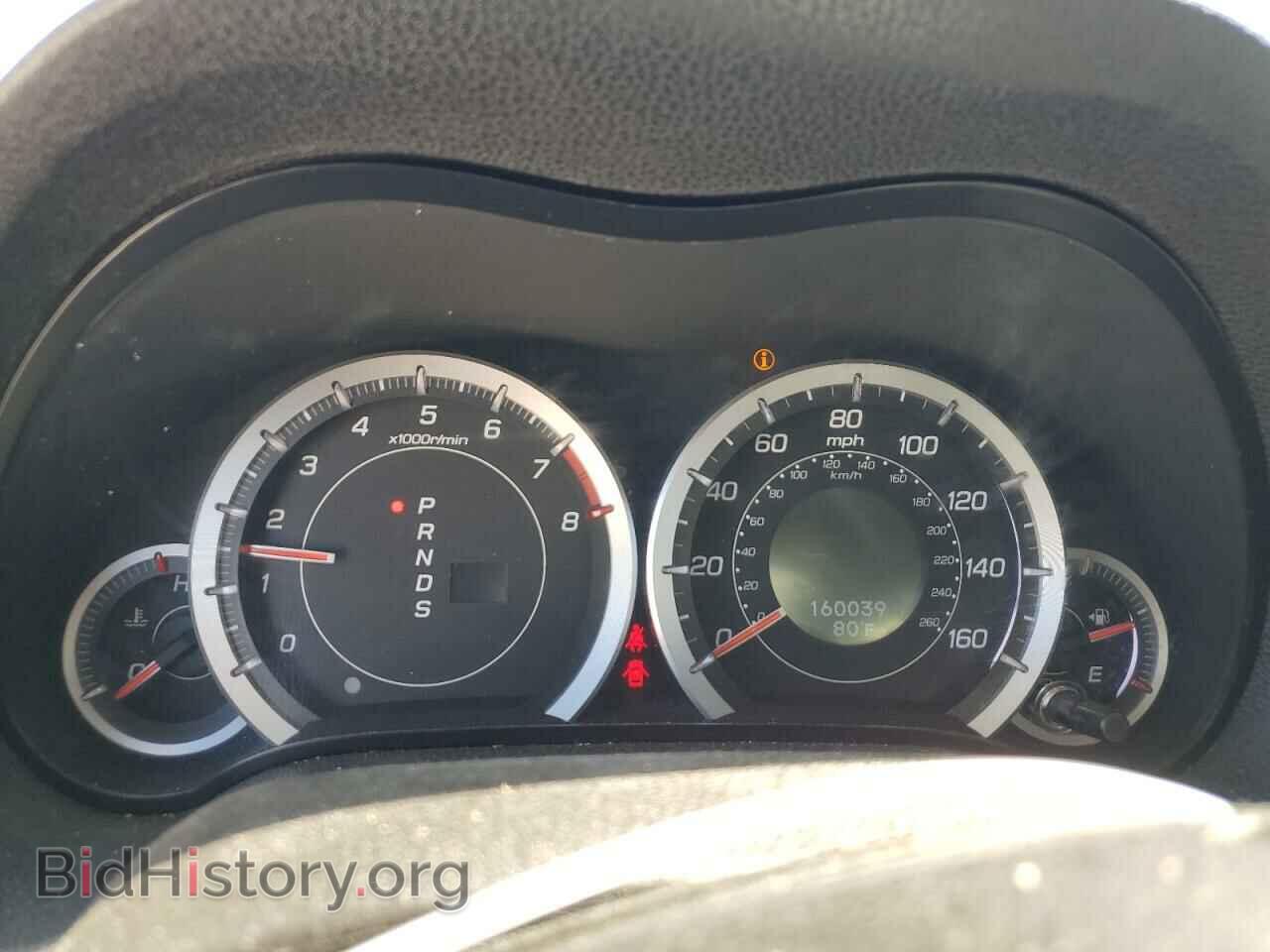 2013 ACURA TSX - VIN: JH4CU2F41DC004519 - Фото 9