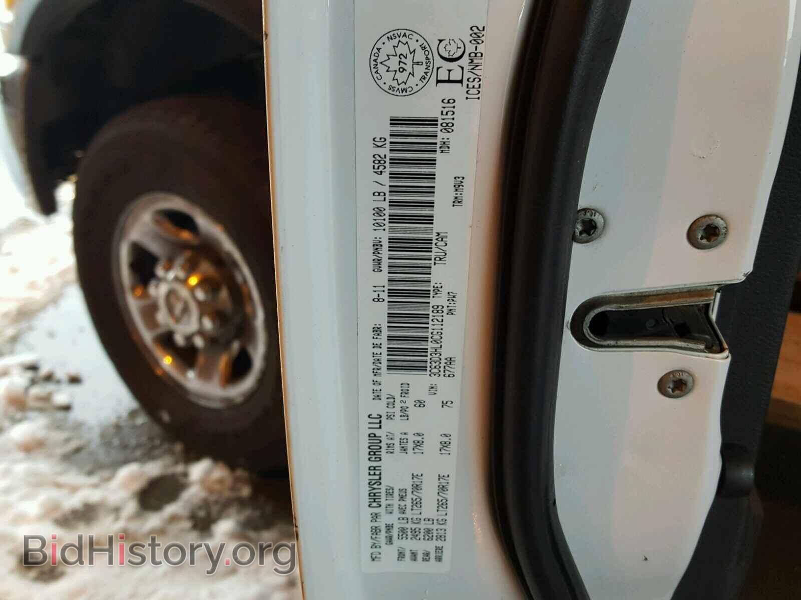 2012 DODGE RAM 3500 - VIN: 3C63D3HL0CG112189 - Фото 10