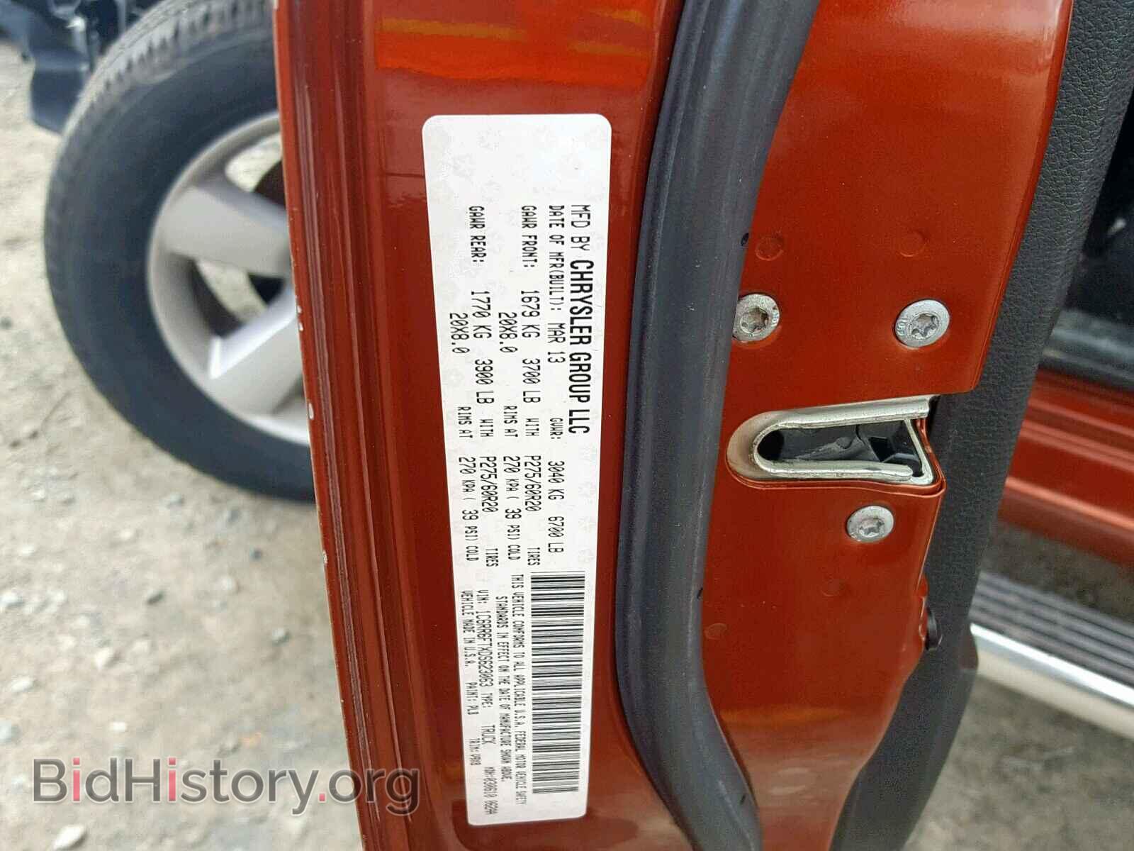 2013 RAM 1500 ST - VIN: 1C6RR6FTXDS623063 - Фото 10