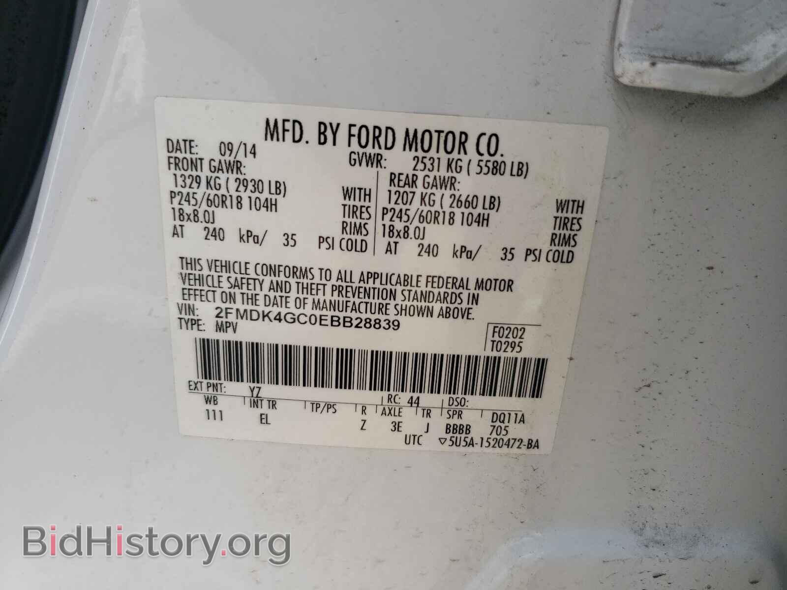 2014 FORD EDGE - VIN: 2FMDK4GC0EBB28839 - Фото 10