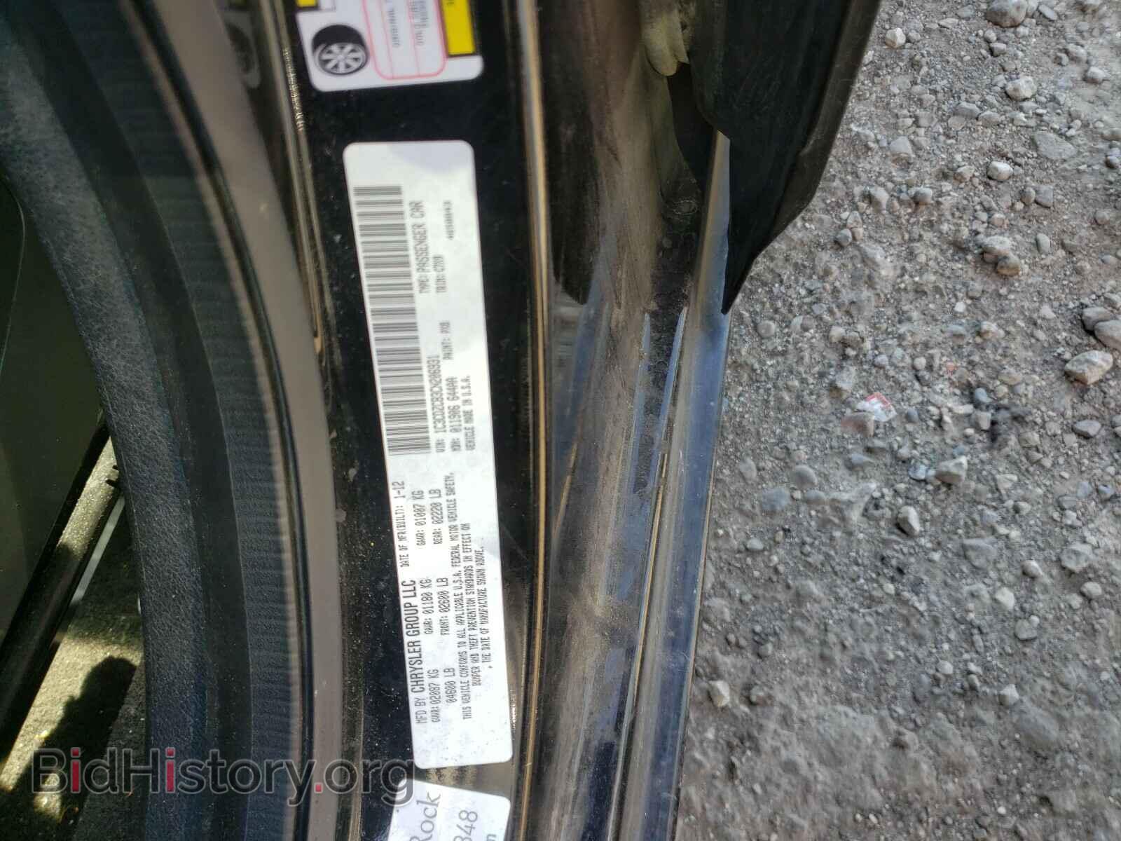 2012 DODGE AVENGER - VIN: 1C3CDZCB3CN206931 - Photo 10