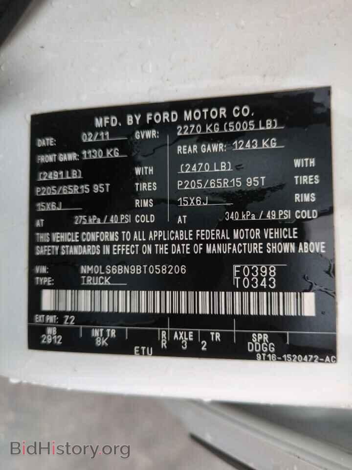 2011 FORD TRANSIT - VIN: NM0LS6BN9BT058206 - Фото 13