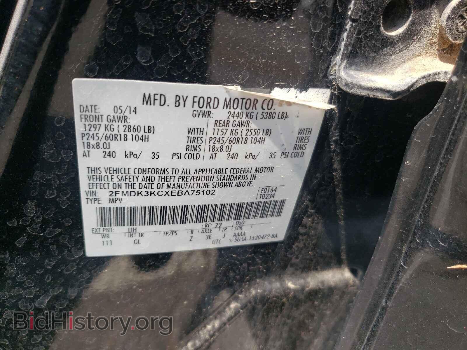 2014 FORD EDGE - VIN: 2FMDK3KCXEBA75102 - Photo 10