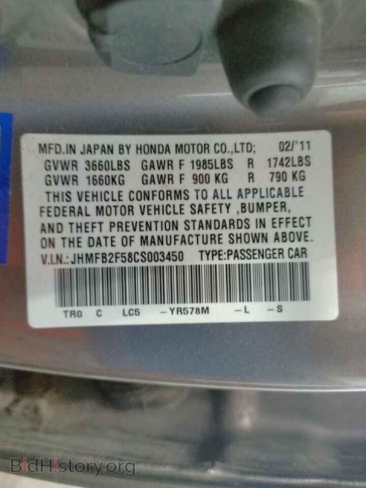 2012 HONDA CIVIC - VIN: JHMFB2F58CS003450 - Фото 10