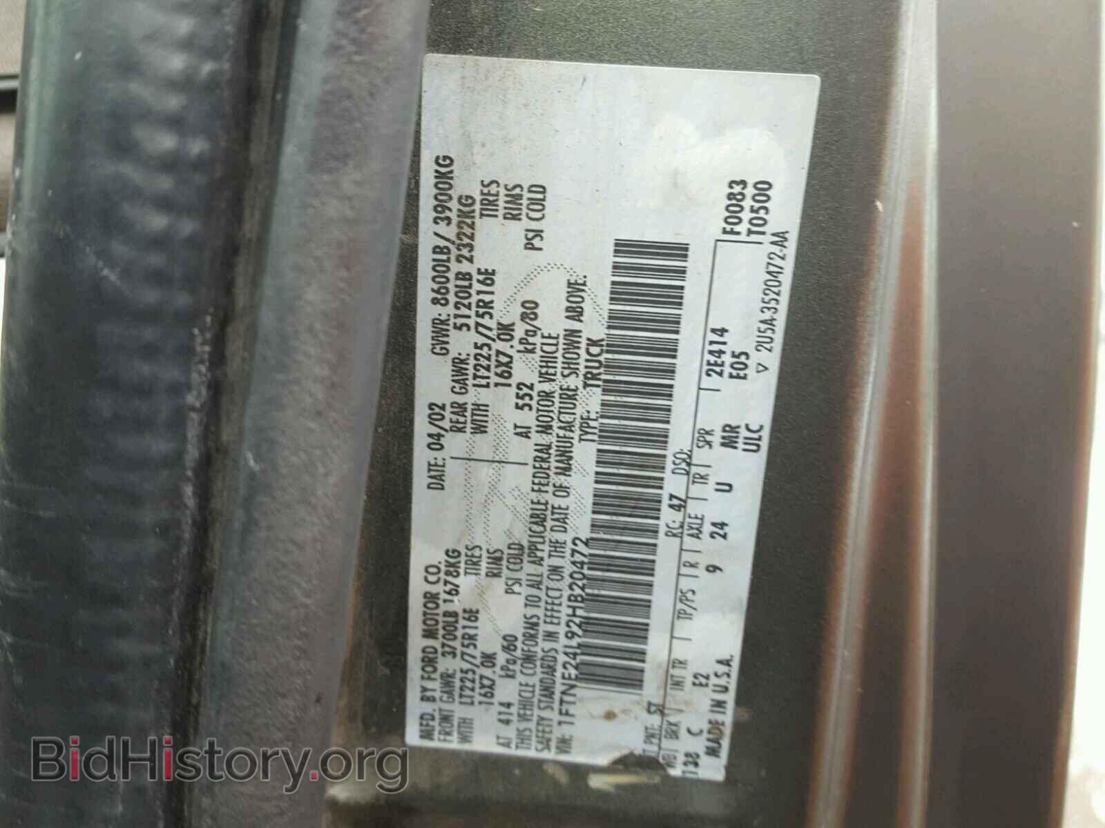 2002 FORD ECONOLINE - VIN: 1FTNE24L92HB20472 - Фото 10