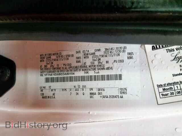 2014 FORD ECONOLINE - VIN: 1FTNE1EW8EDA50154 - Фото 10