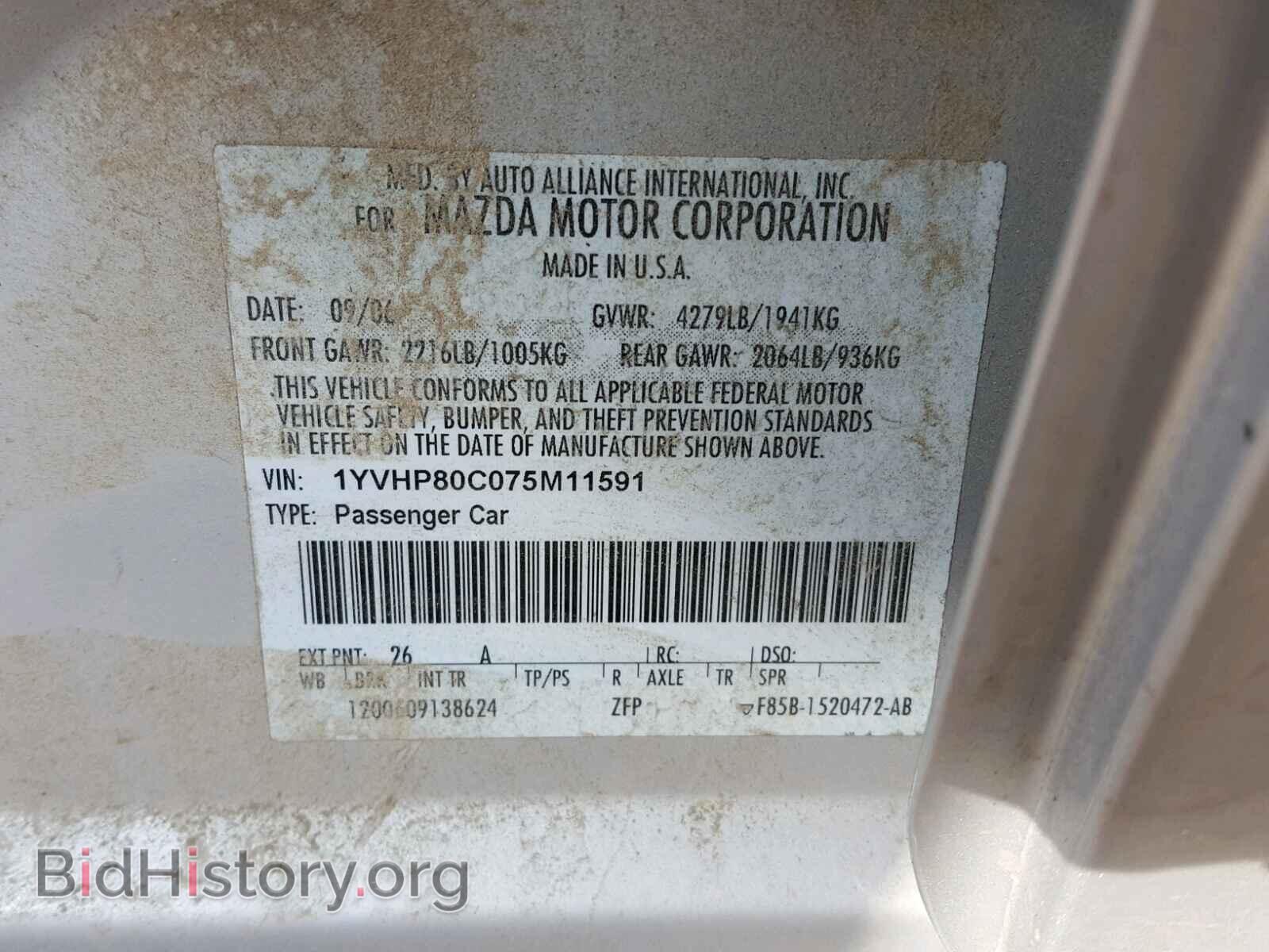 2007 MAZDA 6 - VIN: 1YVHP80C075M11591 - Фото 10