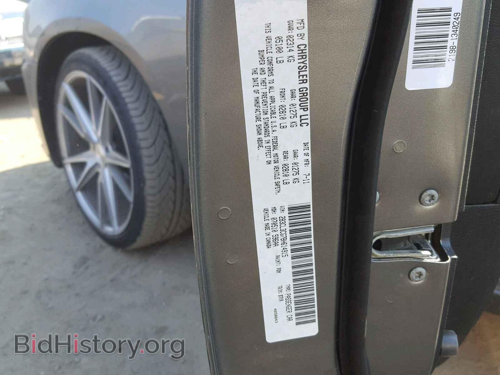2011 DODGE CHARGER - VIN: 2B3CL3CG7BH614915 - Фото 10