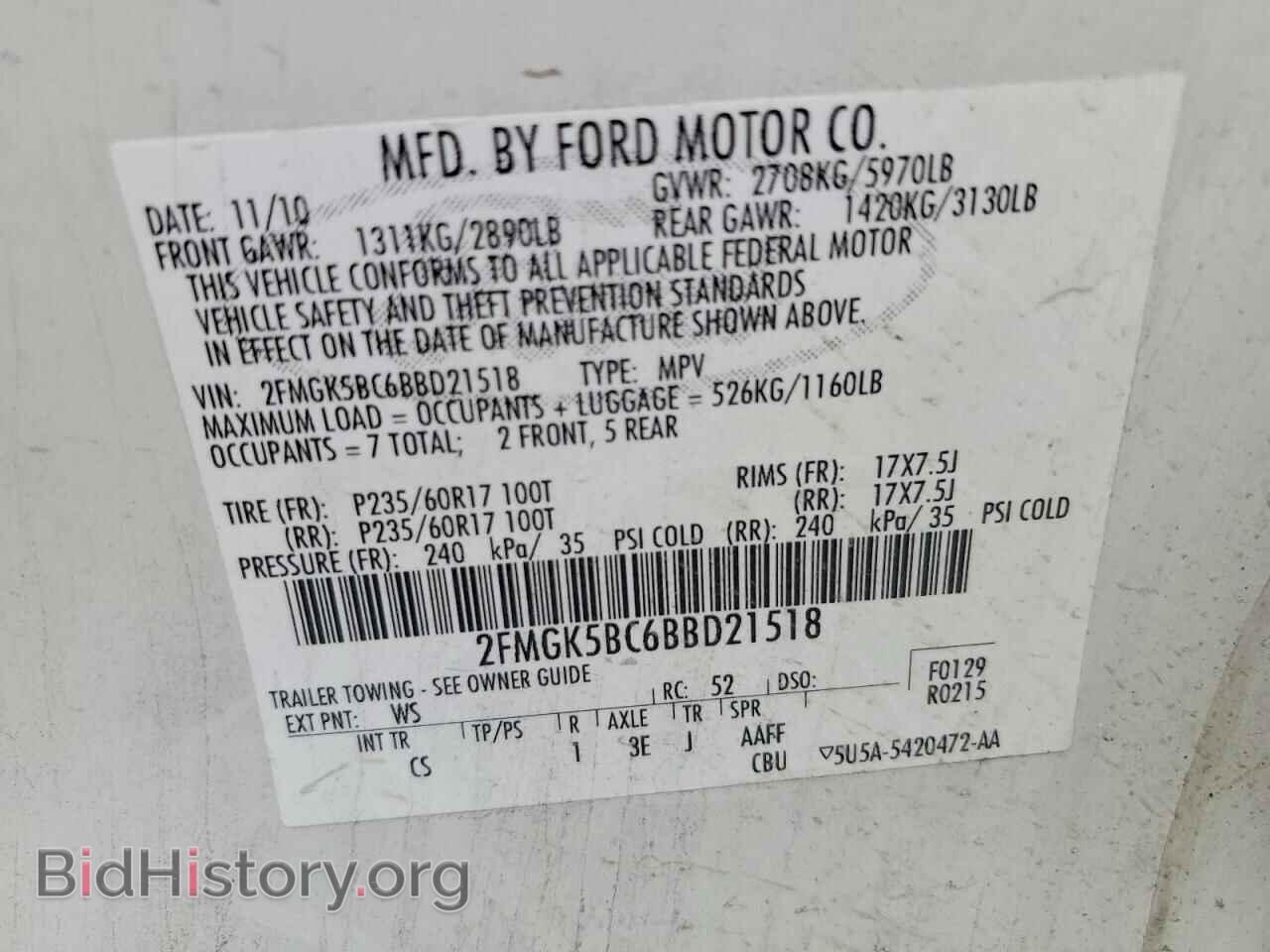 2011 FORD FLEX - VIN: 2FMGK5BC6BBD21518 - Photo 13