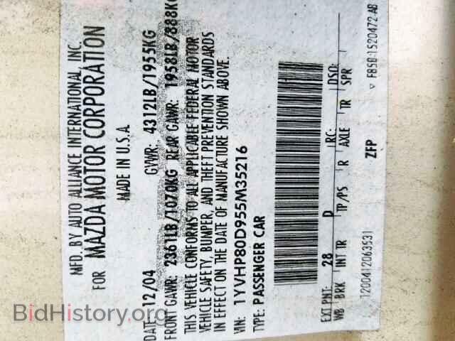 2005 MAZDA 6 - VIN: 1YVHP80D955M35216 - Фото 10