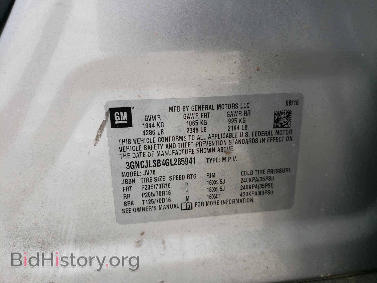 2016 CHEVROLET TRAX - VIN: 3GNCJLSB4GL265941 - Фото 10