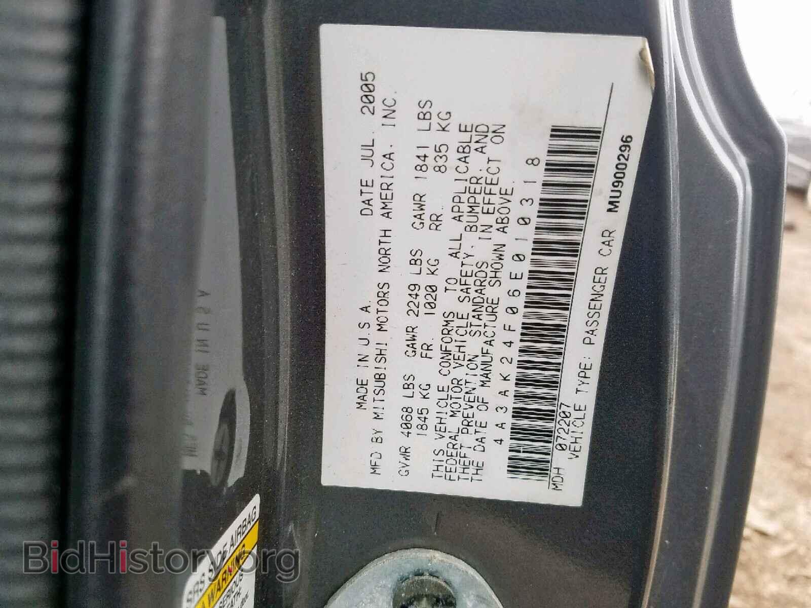 2006 MITSUBISHI ECLIPSE - VIN: 4A3AK24F06E010318 - Photo 10