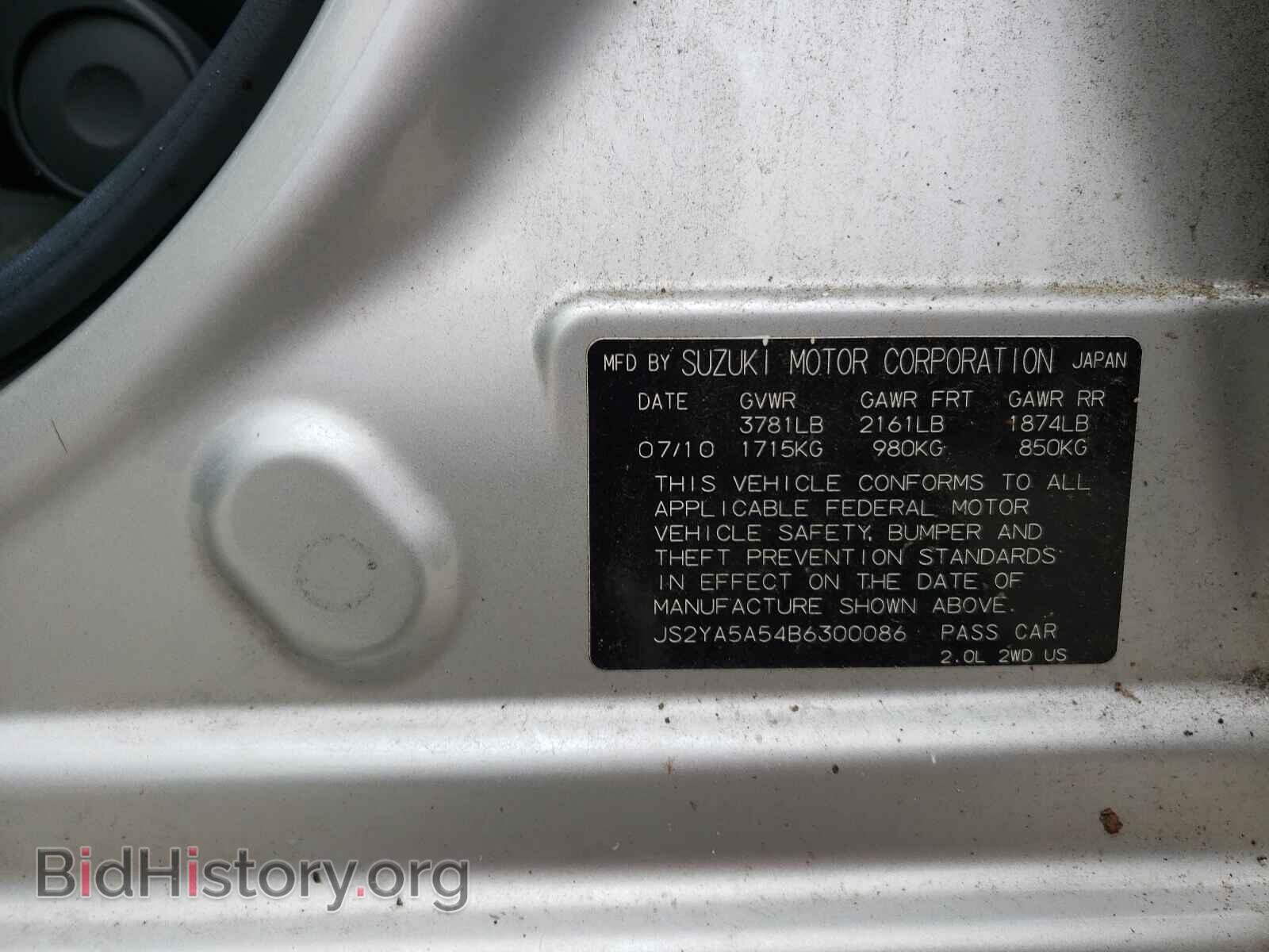 2011 SUZUKI SX4 - VIN: JS2YA5A54B6300086 - Photo 10