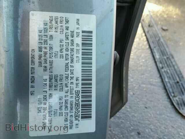 2011 MAZDA CX-7 - VIN: JM3ER2A59B0408489 - Фото 10