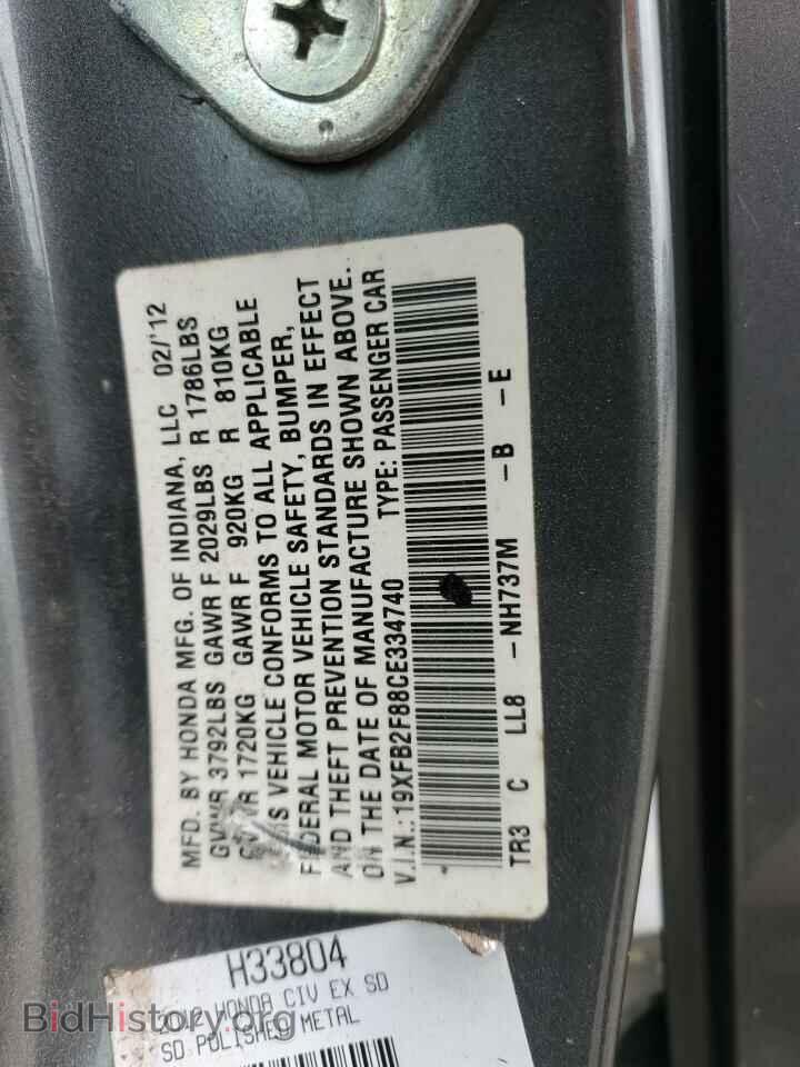 2012 HONDA CIVIC - VIN: 19XFB2F88CE334740 - Фото 12