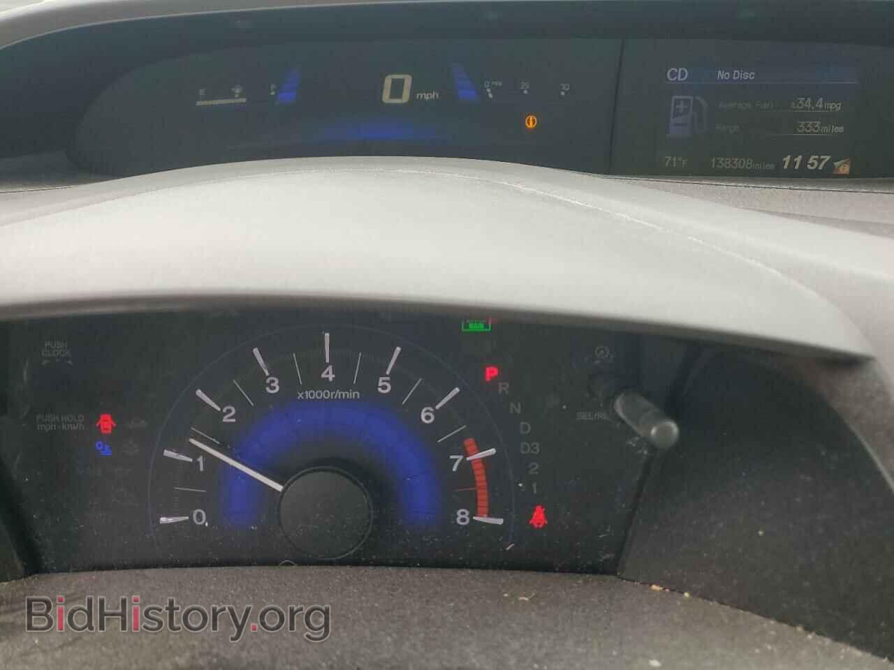2012 HONDA CIVIC - VIN: 19XFB2F88CE334740 - Фото 9