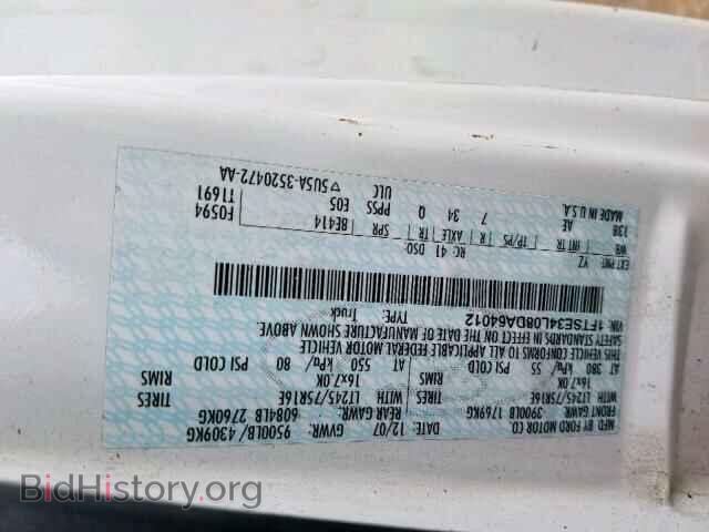 2008 FORD ECONOLINE - VIN: 1FTSE34L08DA64012 - Фото 10