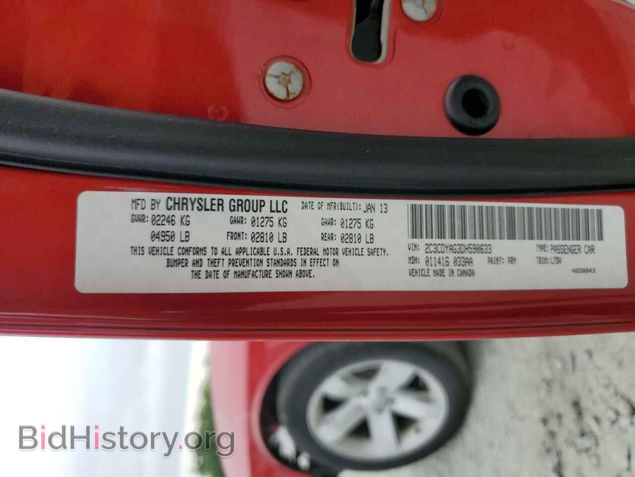 2013 DODGE CHALLENGER - VIN: 2C3CDYAG3DH590633 - Photo 13