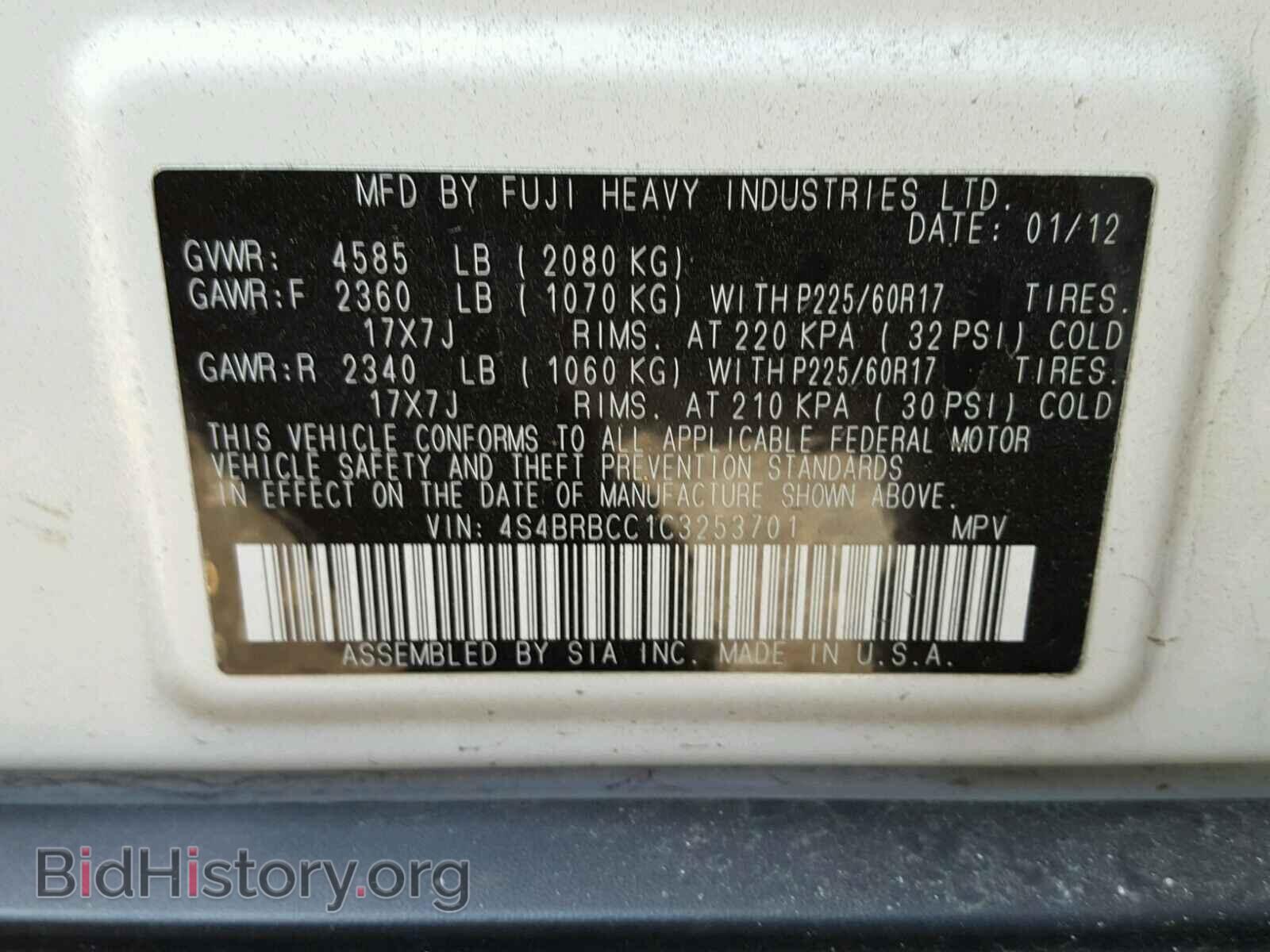 2012 SUBARU OUTBACK - VIN: 4S4BRBCC1C3253701 - Фото 10